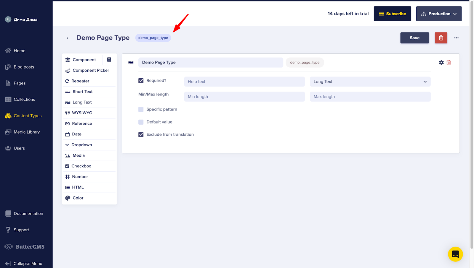 Smartcat Create Integration form with the Page Type ID field filled in