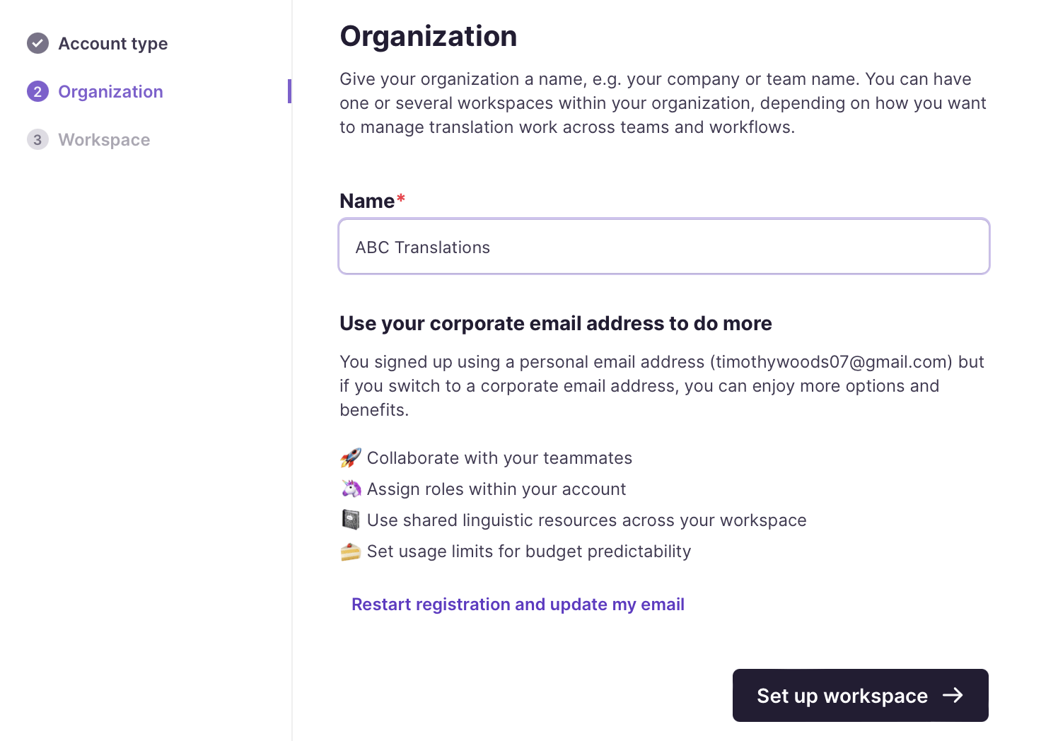 Screen for entering the LSP organization name
