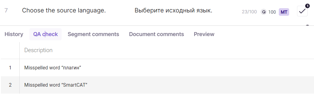 Tabs below the editing area