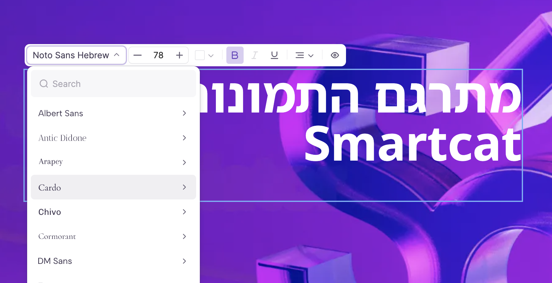 Formatting toolbar with font and text styling options