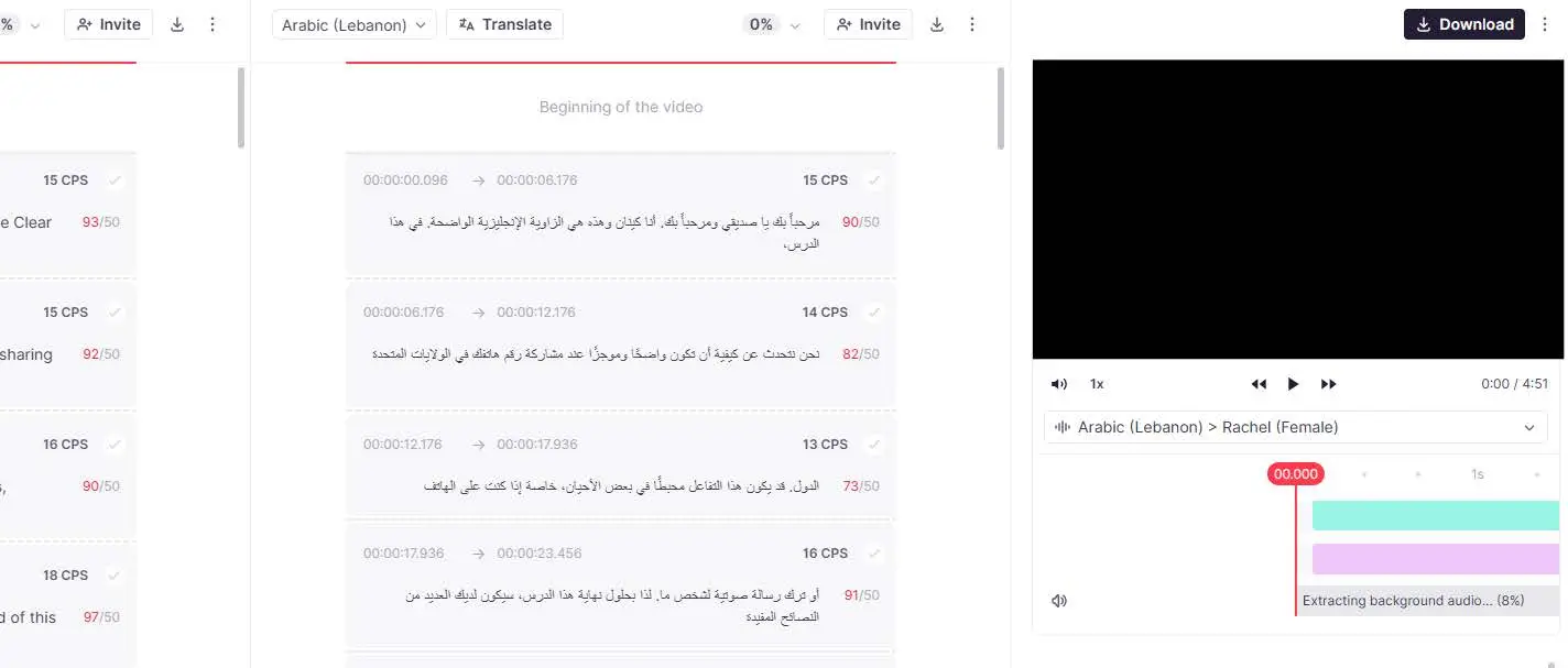 Extract Background Sound option shown after AI voice selection during dubbing
