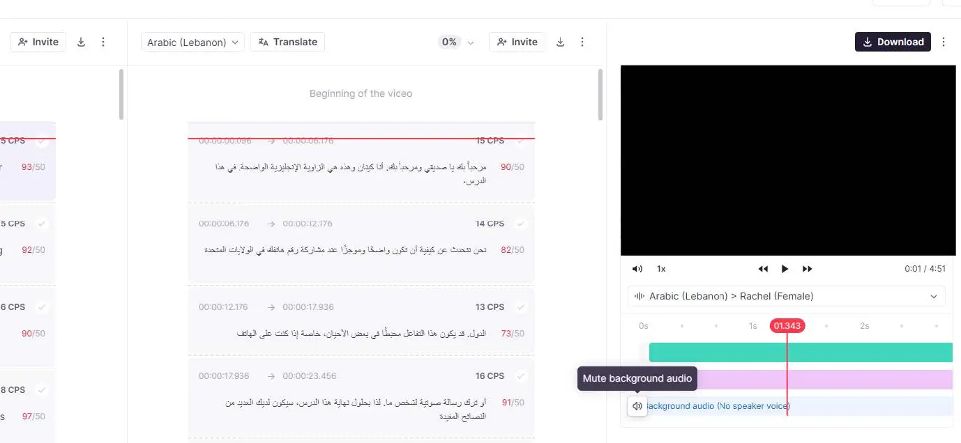 Video preview with the background sound toggle for AI dubbing